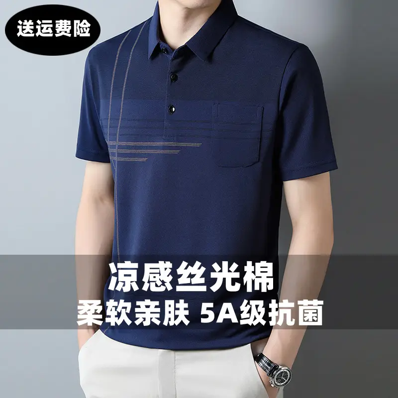 Men's 939 Pink Polo T-Shirt Short Sleeve Real Pocket