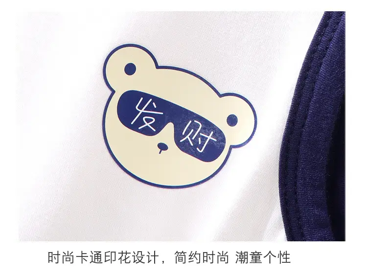 Baby Sleeveless Vest & Shorts Set White Navy Modal — feature 14