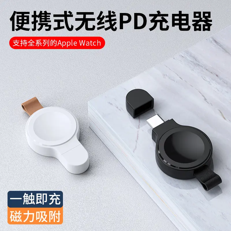 Apple Watch Wireless Charger 8/S7/6/Se/5 Generation - Image 5