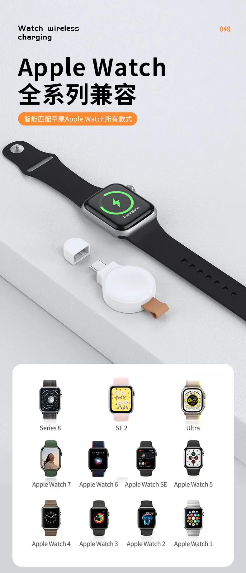 Apple Watch Wireless Charger 8/S7/6/Se/5 Generation — feature 10