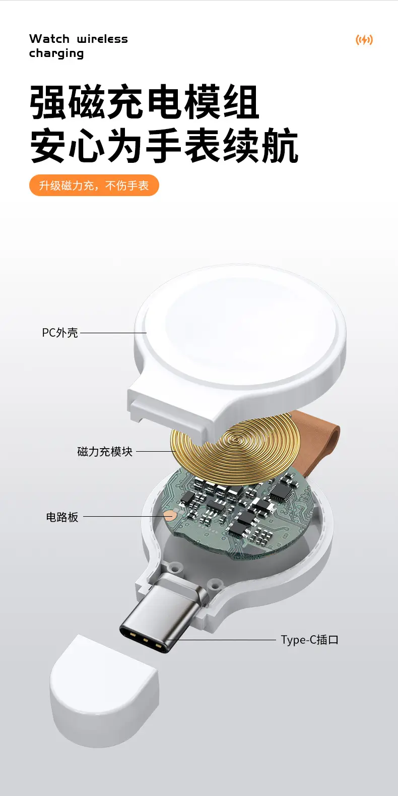 Apple Watch Wireless Charger 8/S7/6/Se/5 Generation — feature 11