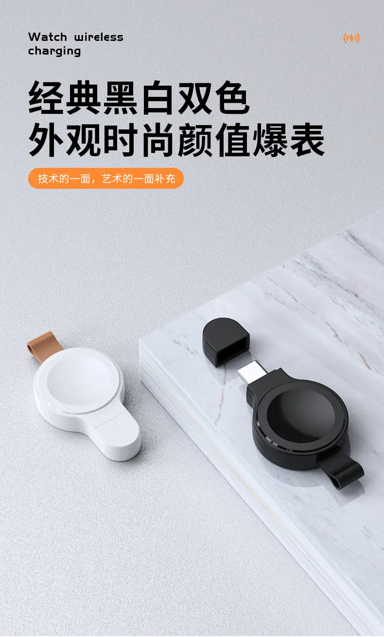 Apple Watch Wireless Charger 8/S7/6/Se/5 Generation — feature 12