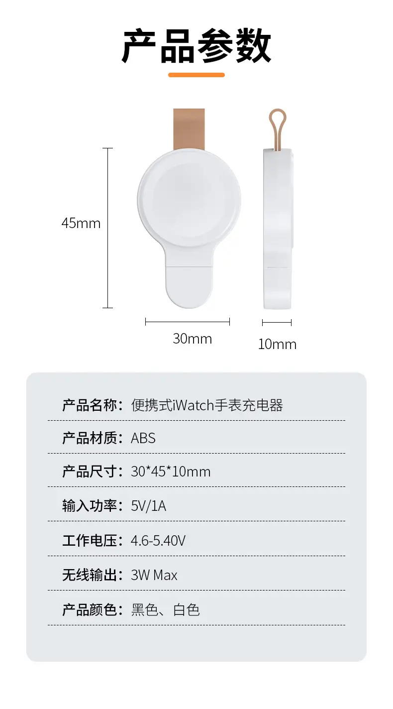 Apple Watch Wireless Charger 8/S7/6/Se/5 Generation — feature 13
