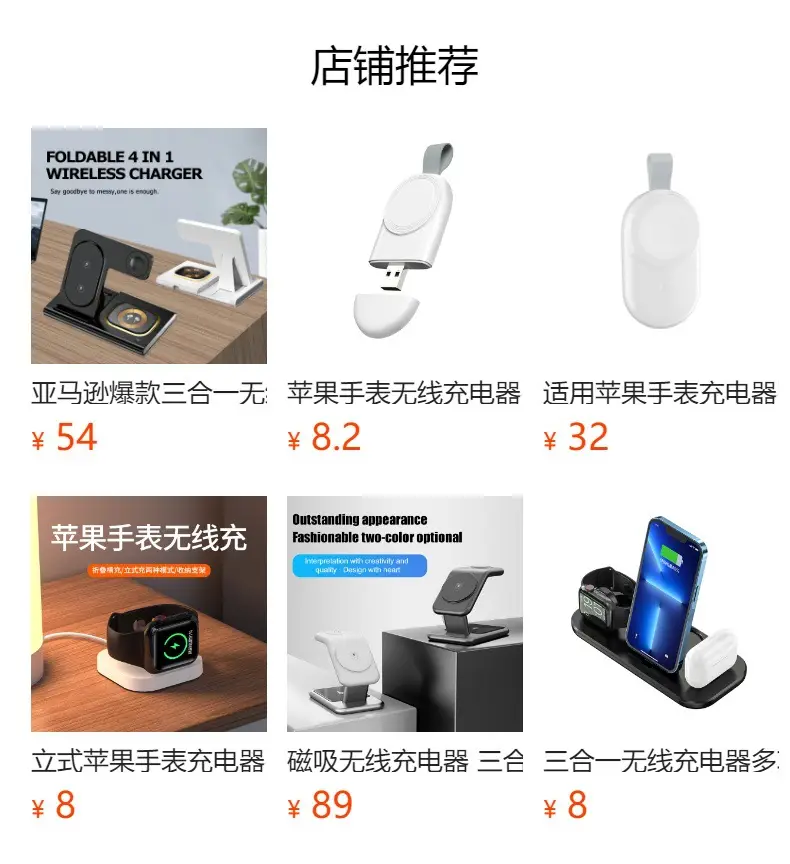 Apple Watch Wireless Charger 8/S7/6/Se/5 Generation — feature 2