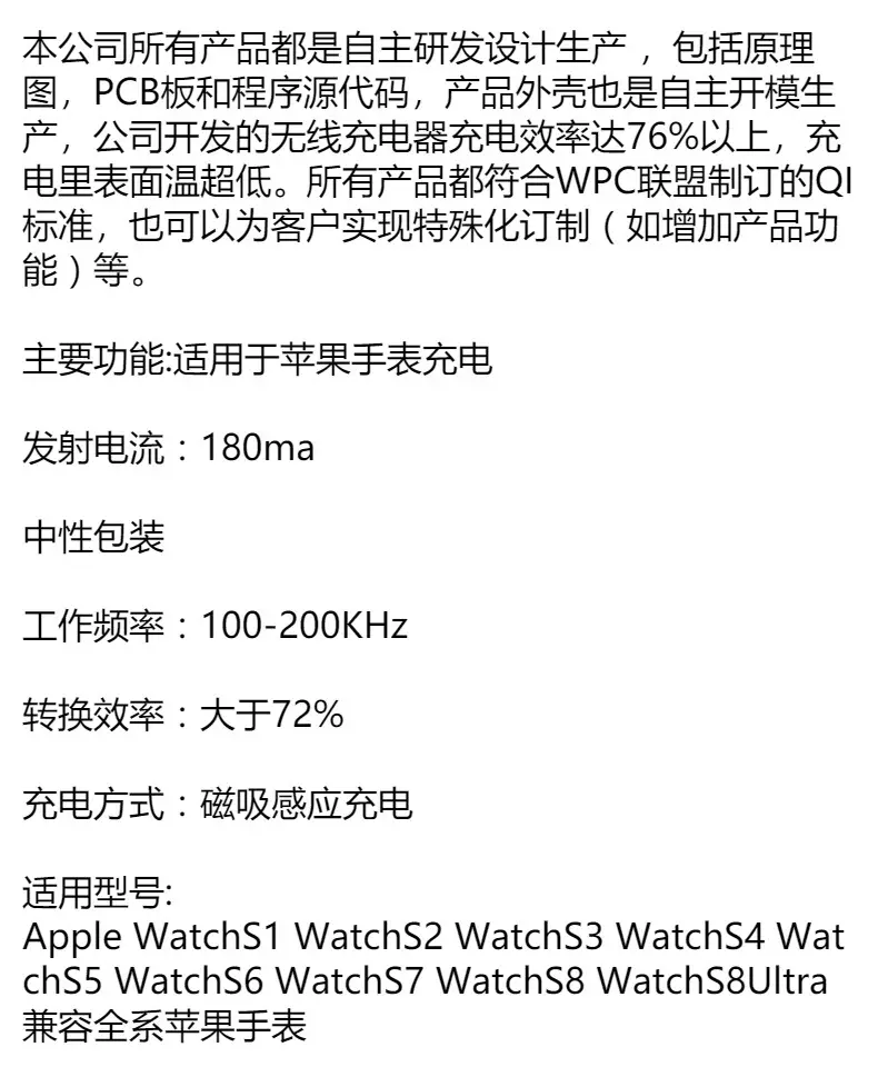 Apple Watch Wireless Charger 8/S7/6/Se/5 Generation — feature 3