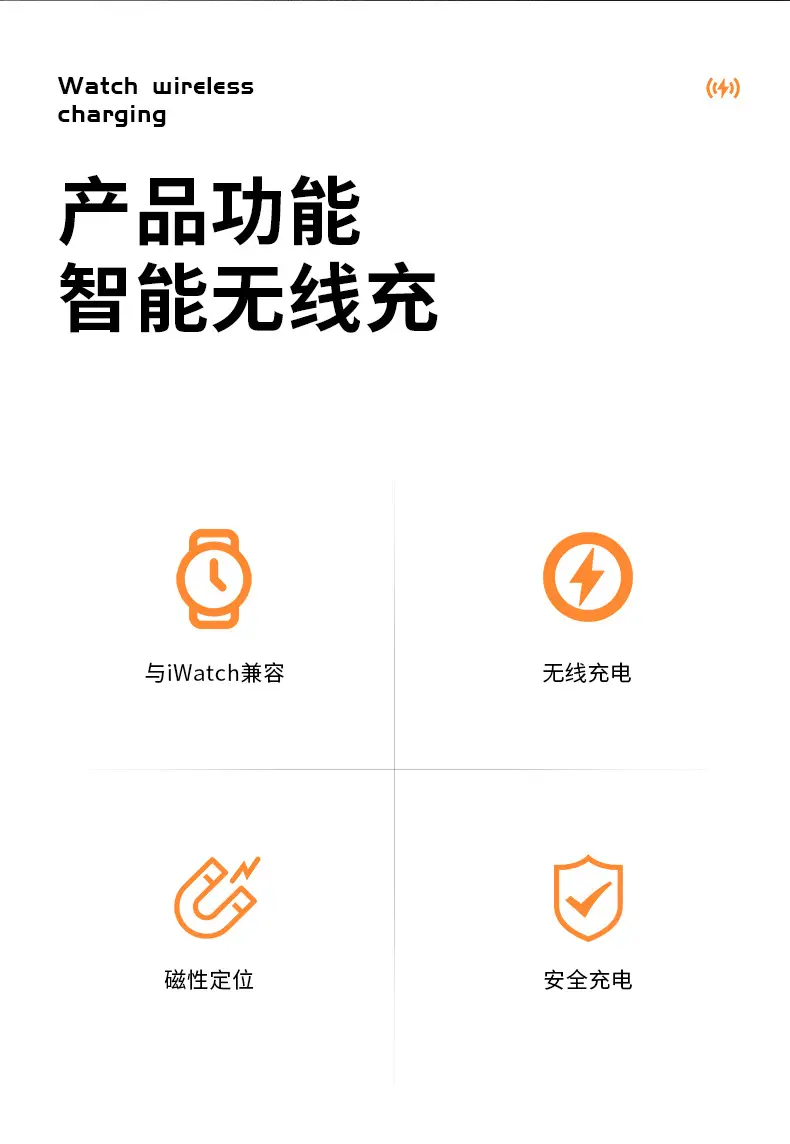 Apple Watch Wireless Charger 8/S7/6/Se/5 Generation — feature 5