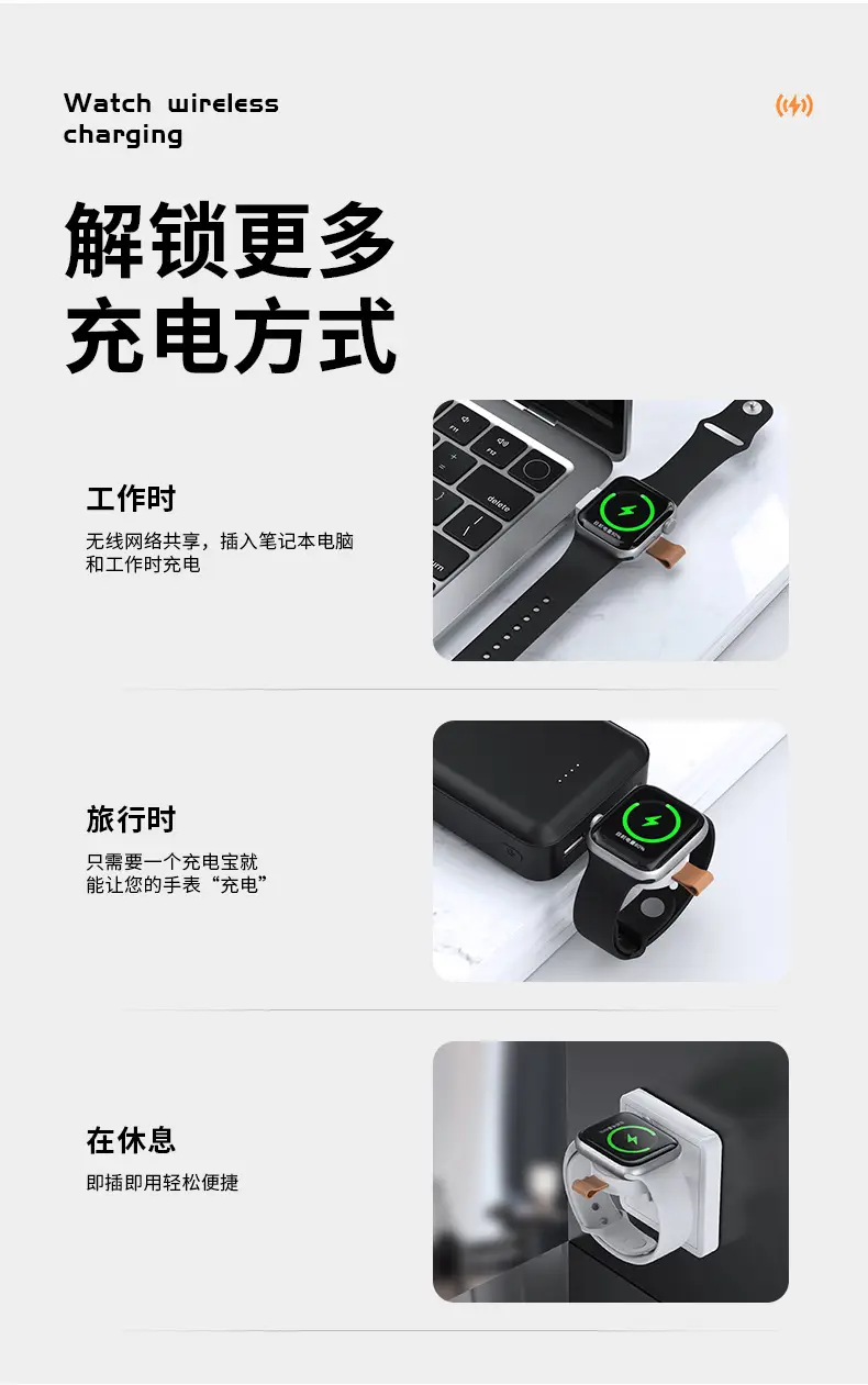 Apple Watch Wireless Charger 8/S7/6/Se/5 Generation — feature 6