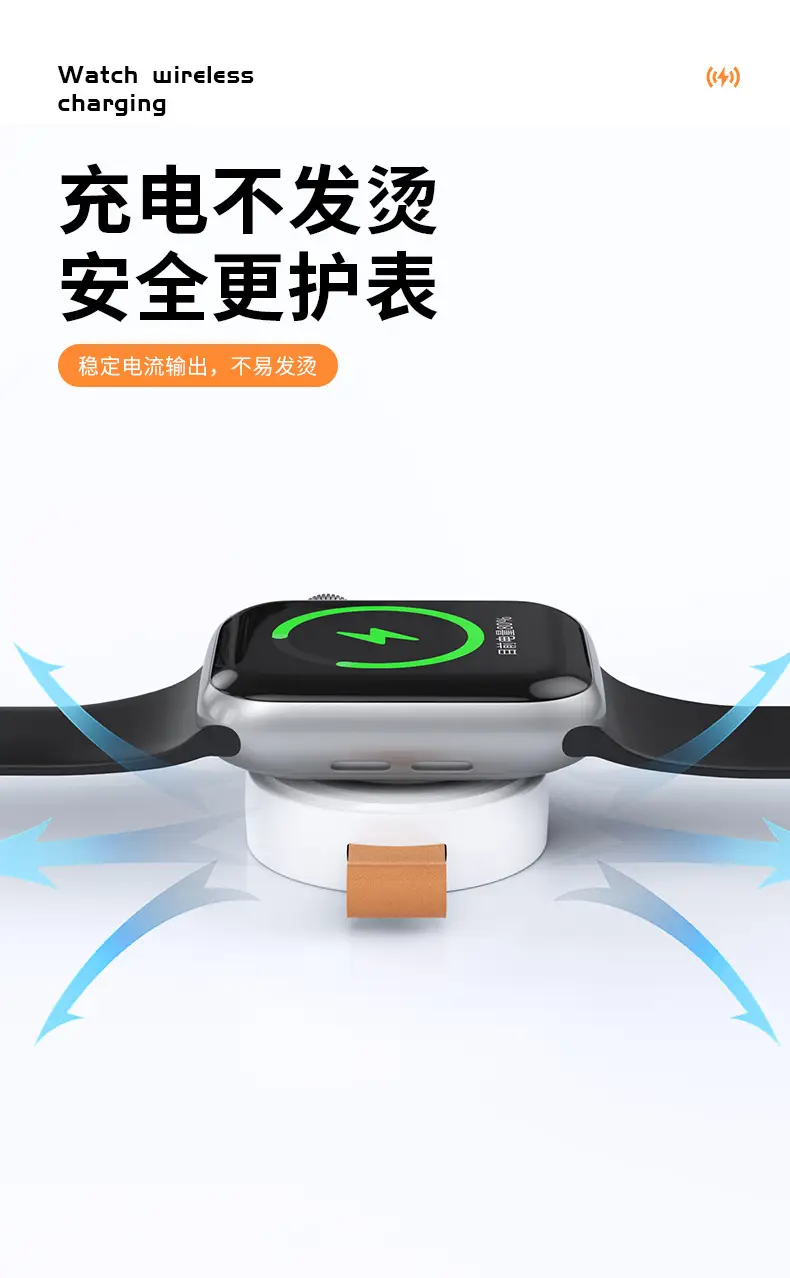 Apple Watch Wireless Charger 8/S7/6/Se/5 Generation — feature 8