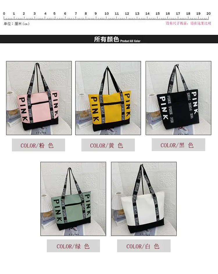 Pink Pinky Brand Large Tote Bag 2024 — feature 2
