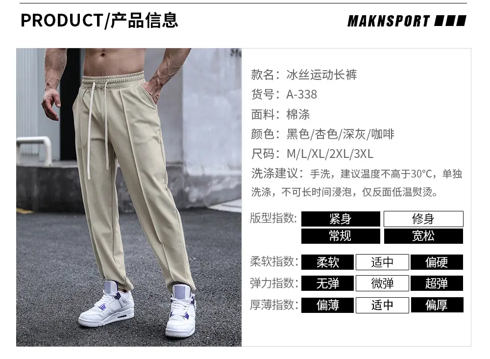 Men's Black Straight Outdoors Pants Casual Wear — feature 4