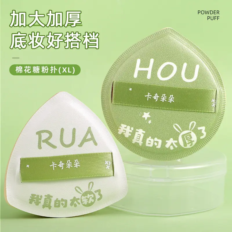 100% Cotton Marshmallow Puff Dual Use Dry Wet XL - Image 3