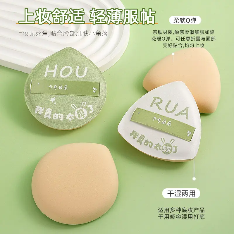 100% Cotton Marshmallow Puff Dual Use Dry Wet XL - Image 4