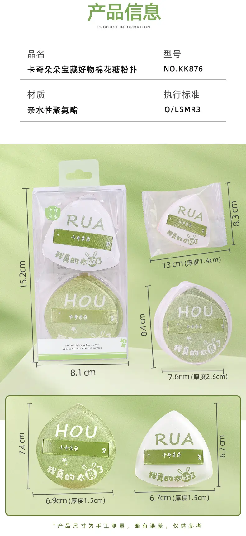 100% Cotton Marshmallow Puff Dual Use Dry Wet XL — feature 11