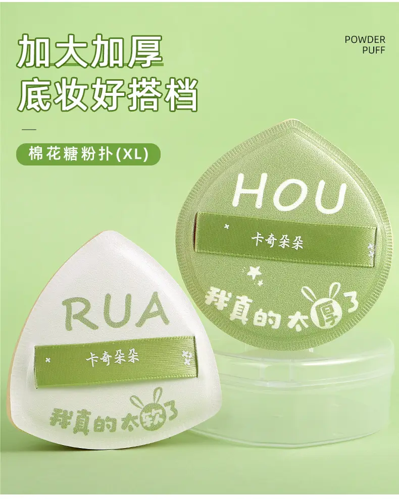 100% Cotton Marshmallow Puff Dual Use Dry Wet XL — feature 2