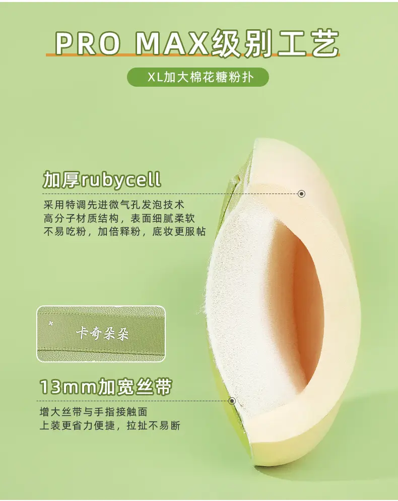 100% Cotton Marshmallow Puff Dual Use Dry Wet XL — feature 9