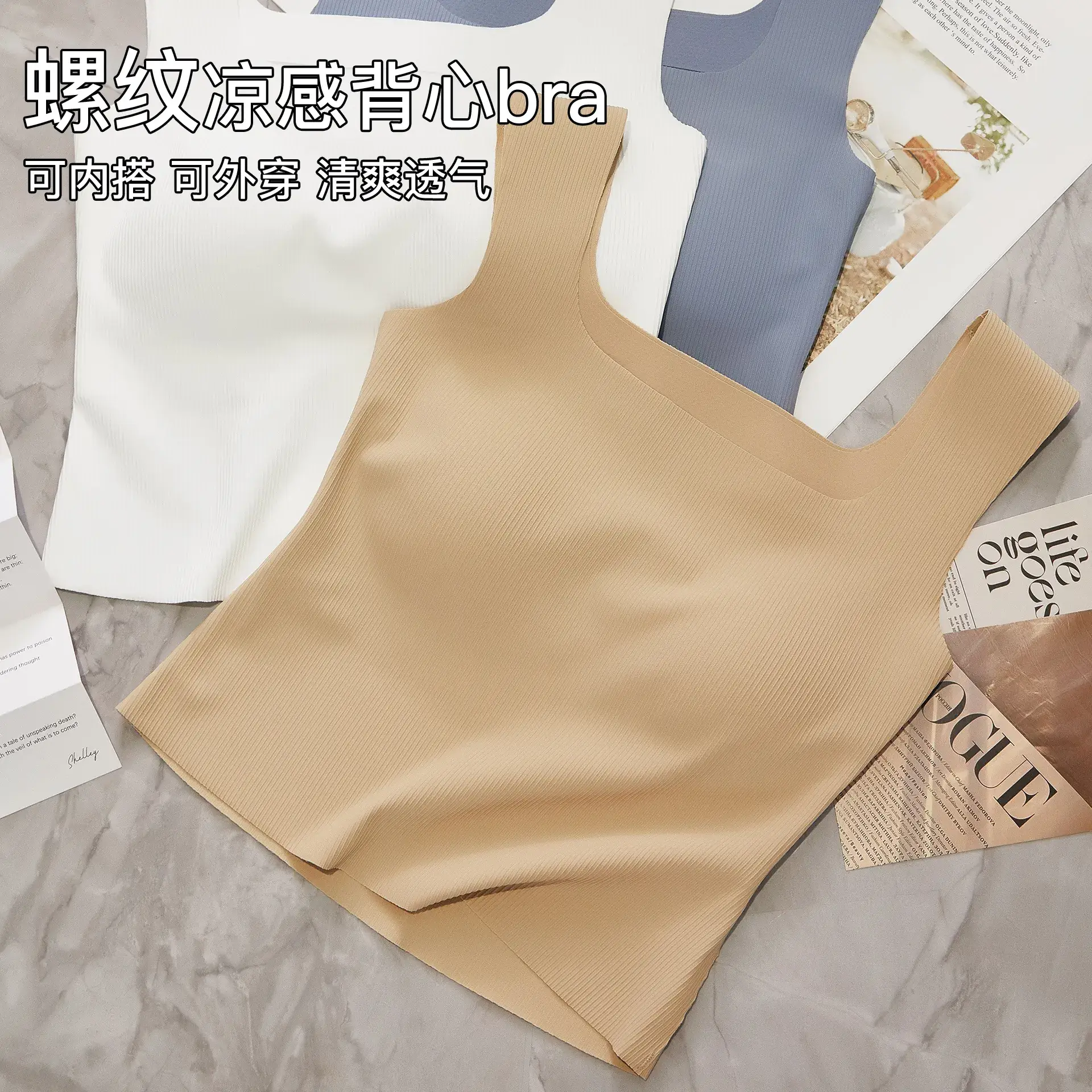Ice Threaded Vest Underwear Large U-Back Summer Thin Comfortable Breathable Anti-running Light Bra - Image 6