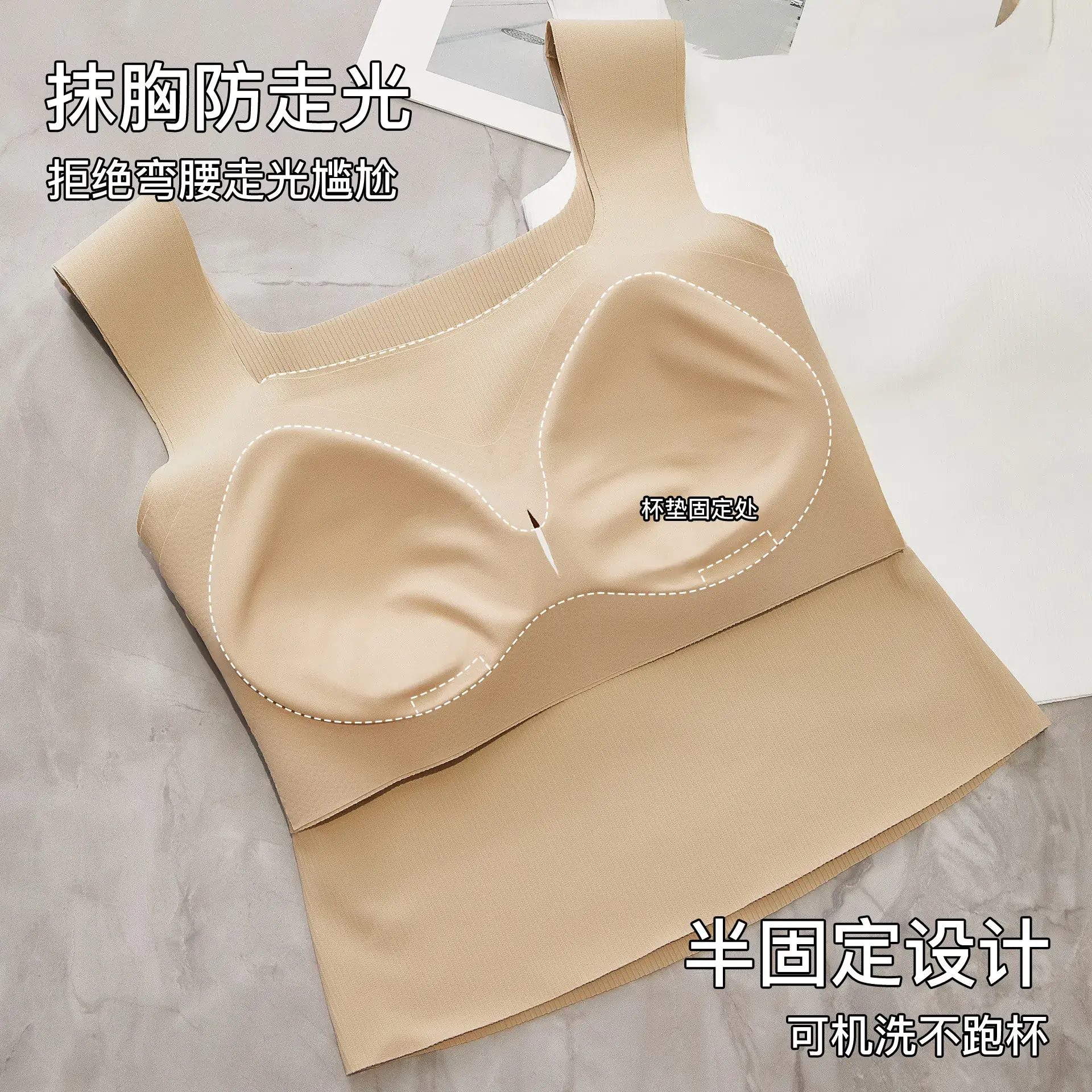 Ice Threaded Vest Underwear Large U-Back Summer Thin Comfortable Breathable Anti-running Light Bra - Image 8