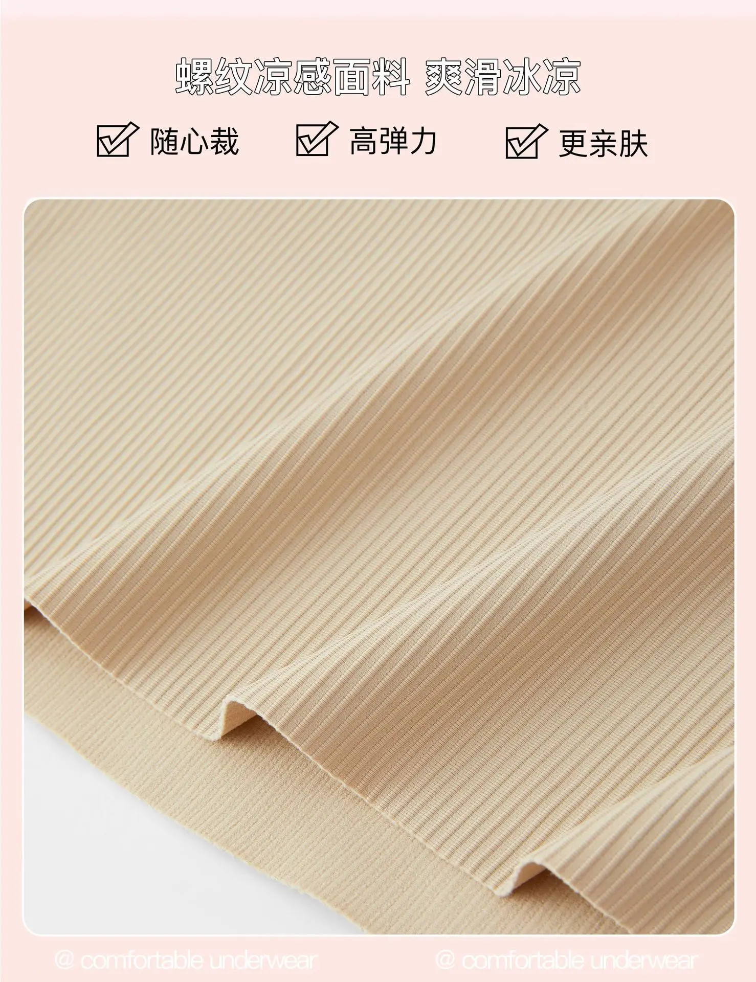 Ice Threaded Vest Underwear Large U-Back Summer Thin Comfortable Breathable Anti-running Light Bra — feature 10