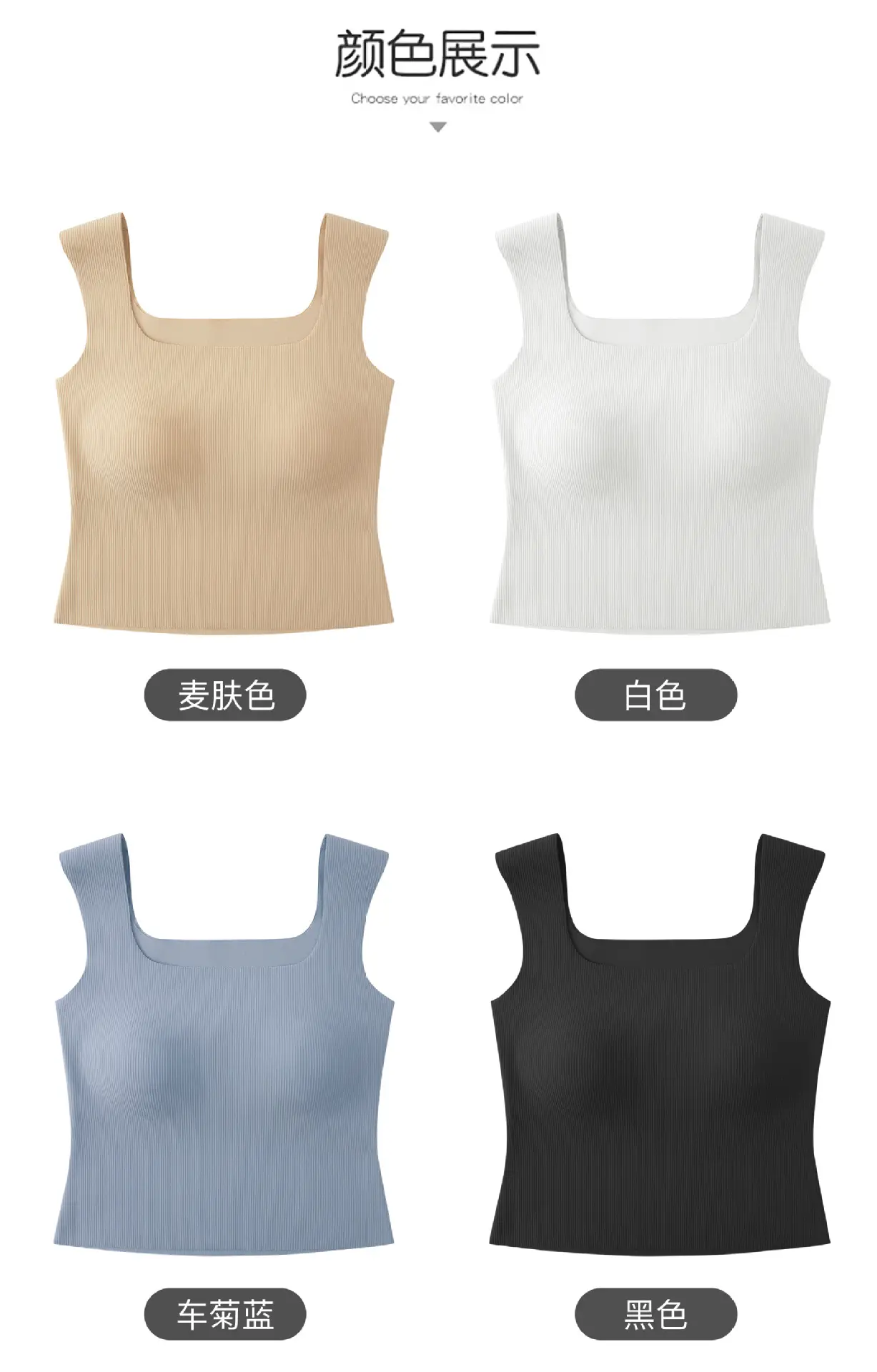 Ice Threaded Vest Underwear Large U-Back Summer Thin Comfortable Breathable Anti-running Light Bra — feature 12
