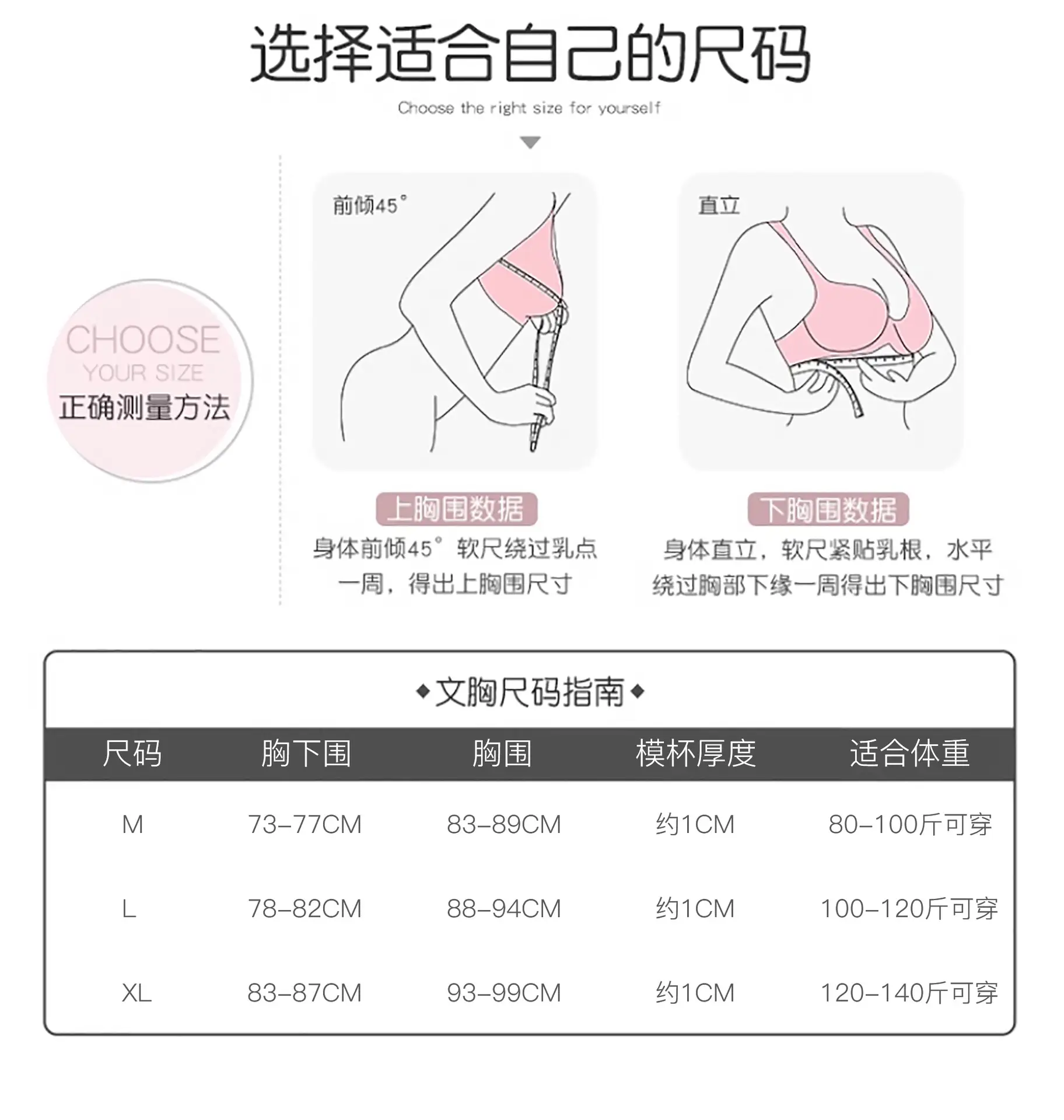 Ice Threaded Vest Underwear Large U-Back Summer Thin Comfortable Breathable Anti-running Light Bra — feature 13