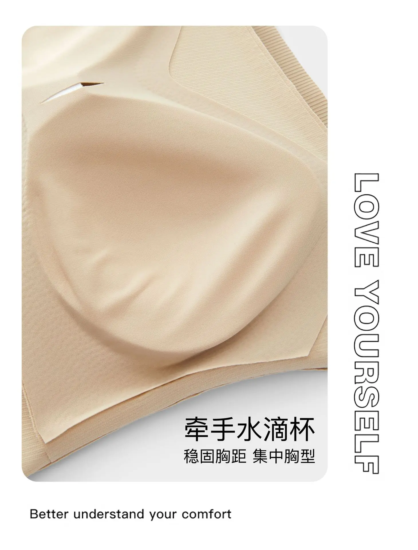 Ice Threaded Vest Underwear Large U-Back Summer Thin Comfortable Breathable Anti-running Light Bra — feature 15