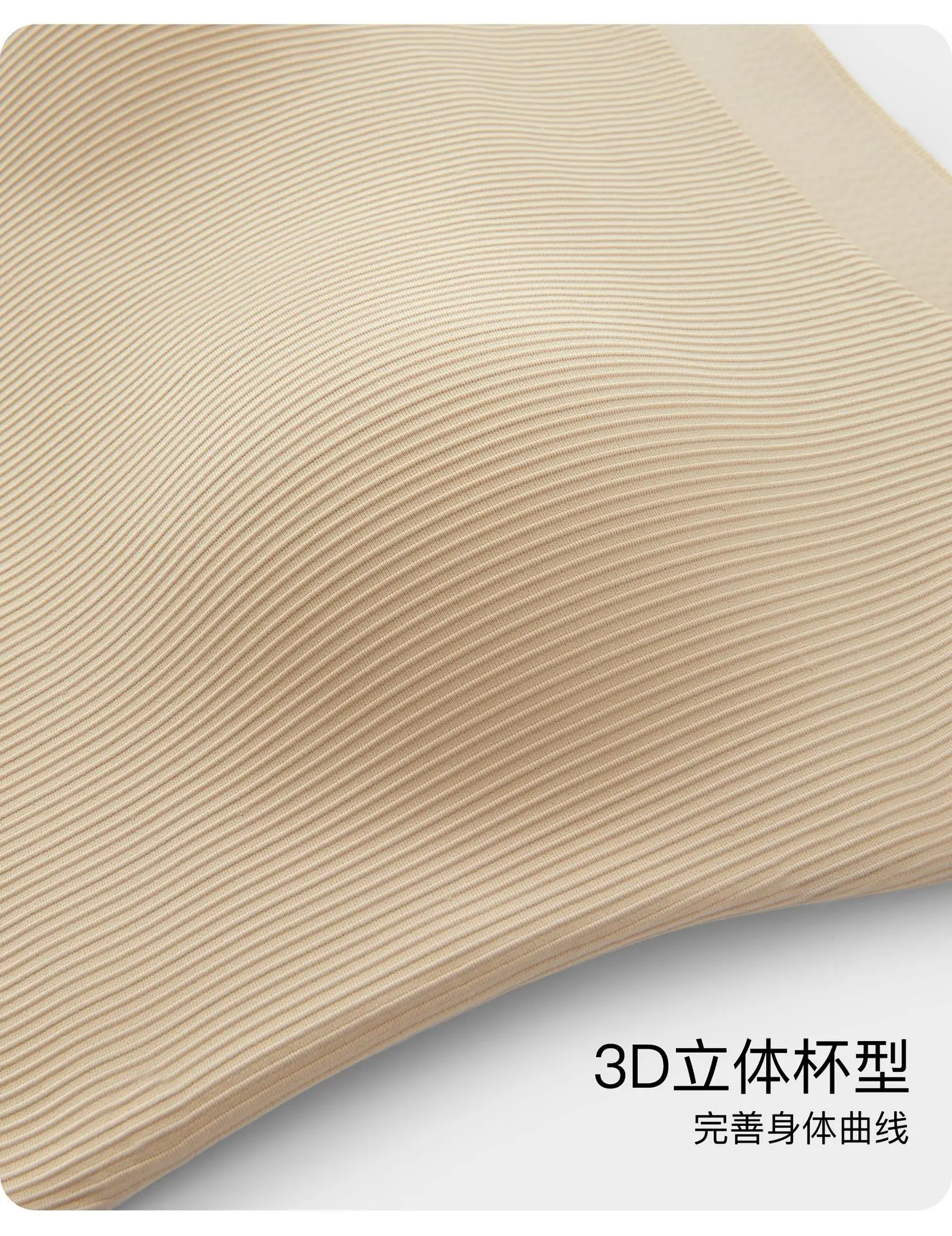 Ice Threaded Vest Underwear Large U-Back Summer Thin Comfortable Breathable Anti-running Light Bra — feature 16
