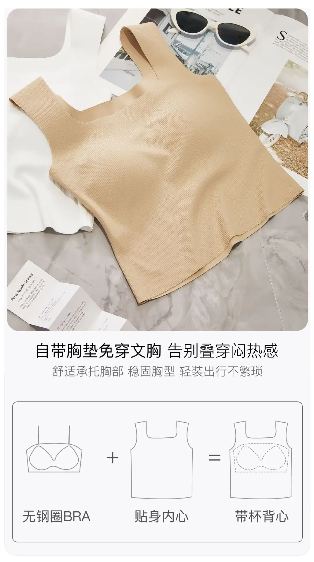 Ice Threaded Vest Underwear Large U-Back Summer Thin Comfortable Breathable Anti-running Light Bra — feature 2