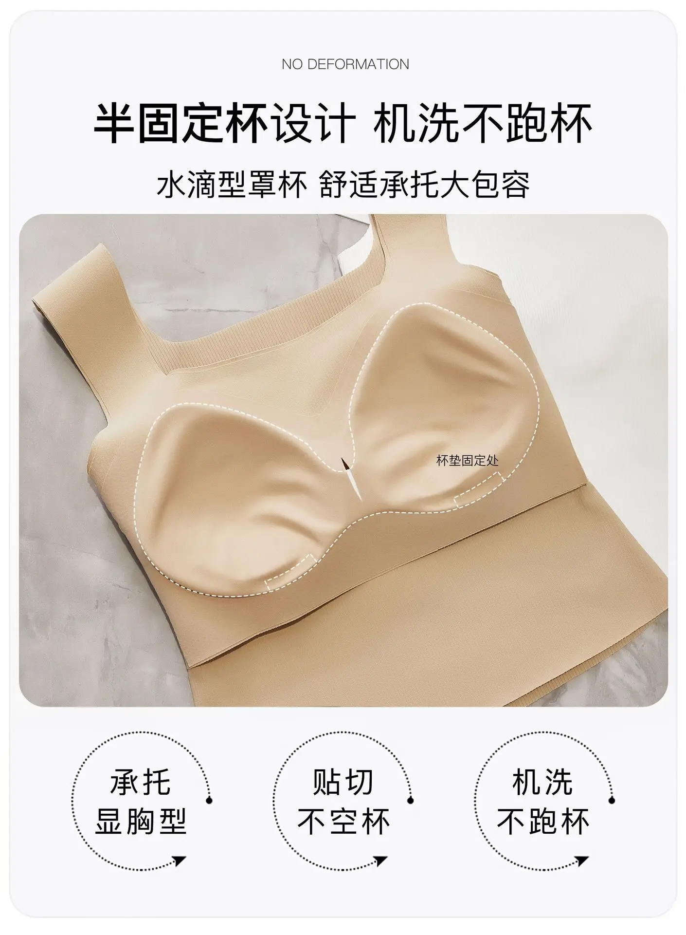 Ice Threaded Vest Underwear Large U-Back Summer Thin Comfortable Breathable Anti-running Light Bra — feature 3