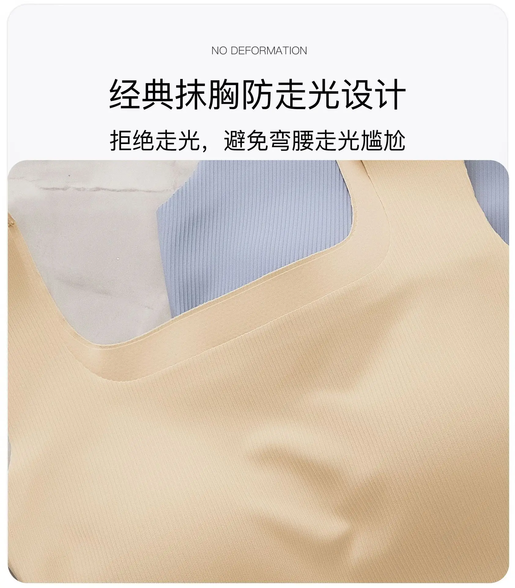 Ice Threaded Vest Underwear Large U-Back Summer Thin Comfortable Breathable Anti-running Light Bra — feature 5