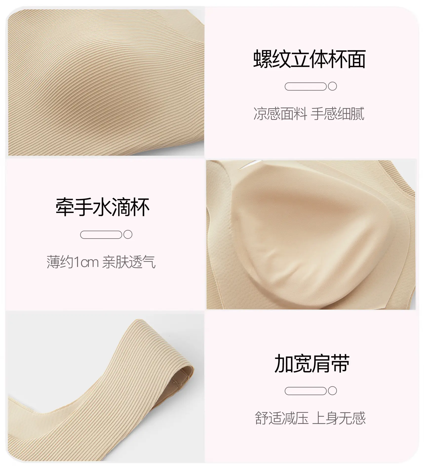 Ice Threaded Vest Underwear Large U-Back Summer Thin Comfortable Breathable Anti-running Light Bra — feature 7