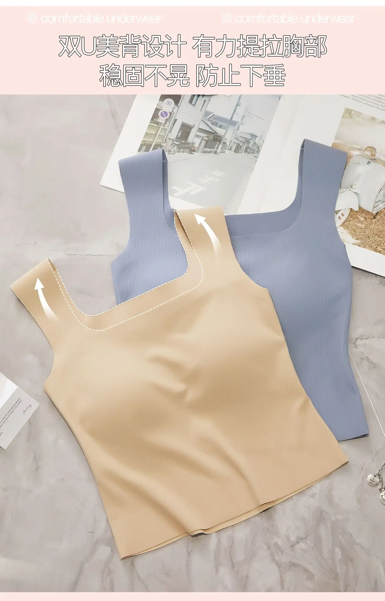 Ice Threaded Vest Underwear Large U-Back Summer Thin Comfortable Breathable Anti-running Light Bra — feature 8