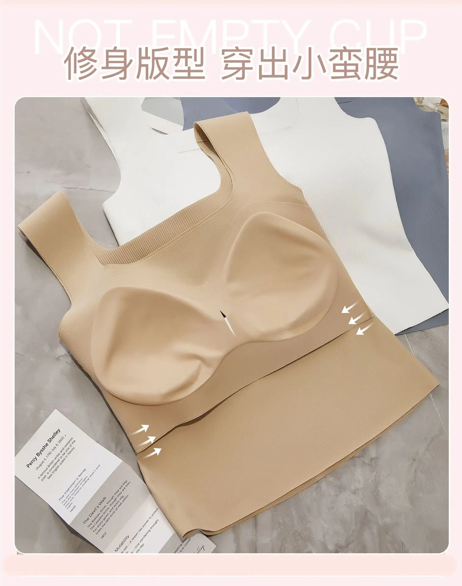 Ice Threaded Vest Underwear Large U-Back Summer Thin Comfortable Breathable Anti-running Light Bra — feature 9