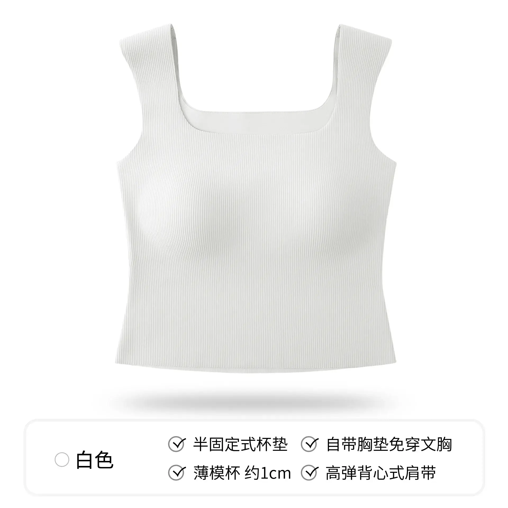 Ice Threaded Vest Underwear Large U-Back Summer Thin Comfortable Breathable Anti-running Light Bra - Image 2
