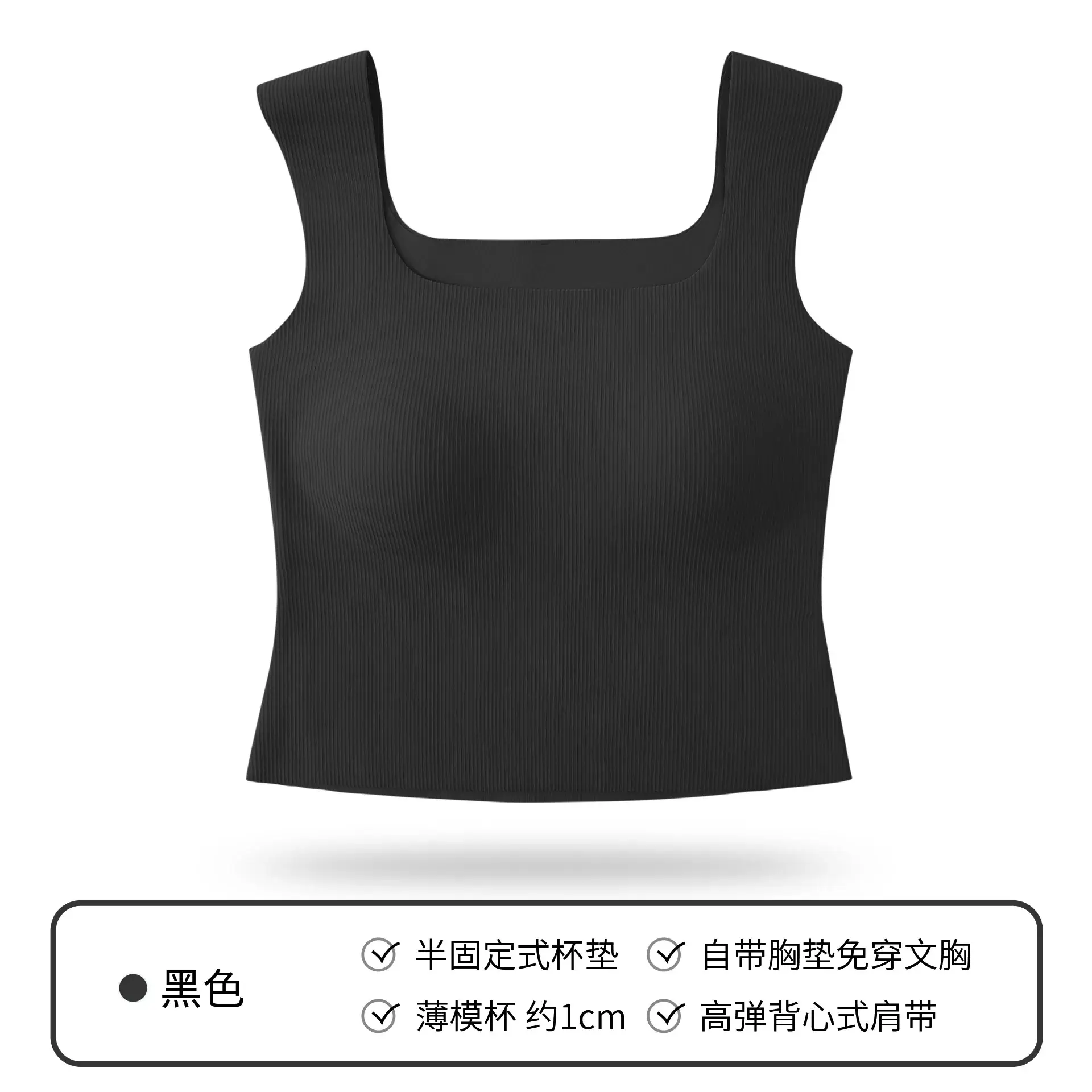 Ice Threaded Vest Underwear Large U-Back Summer Thin Comfortable Breathable Anti-running Light Bra - Image 4