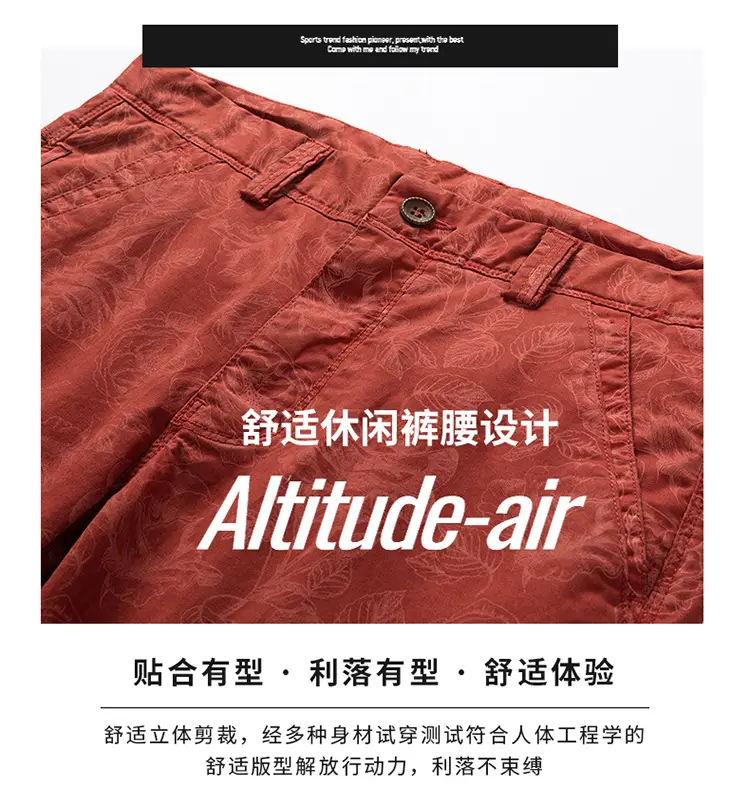 Men's Red Printed Shorts Cross-border All-match — feature 3