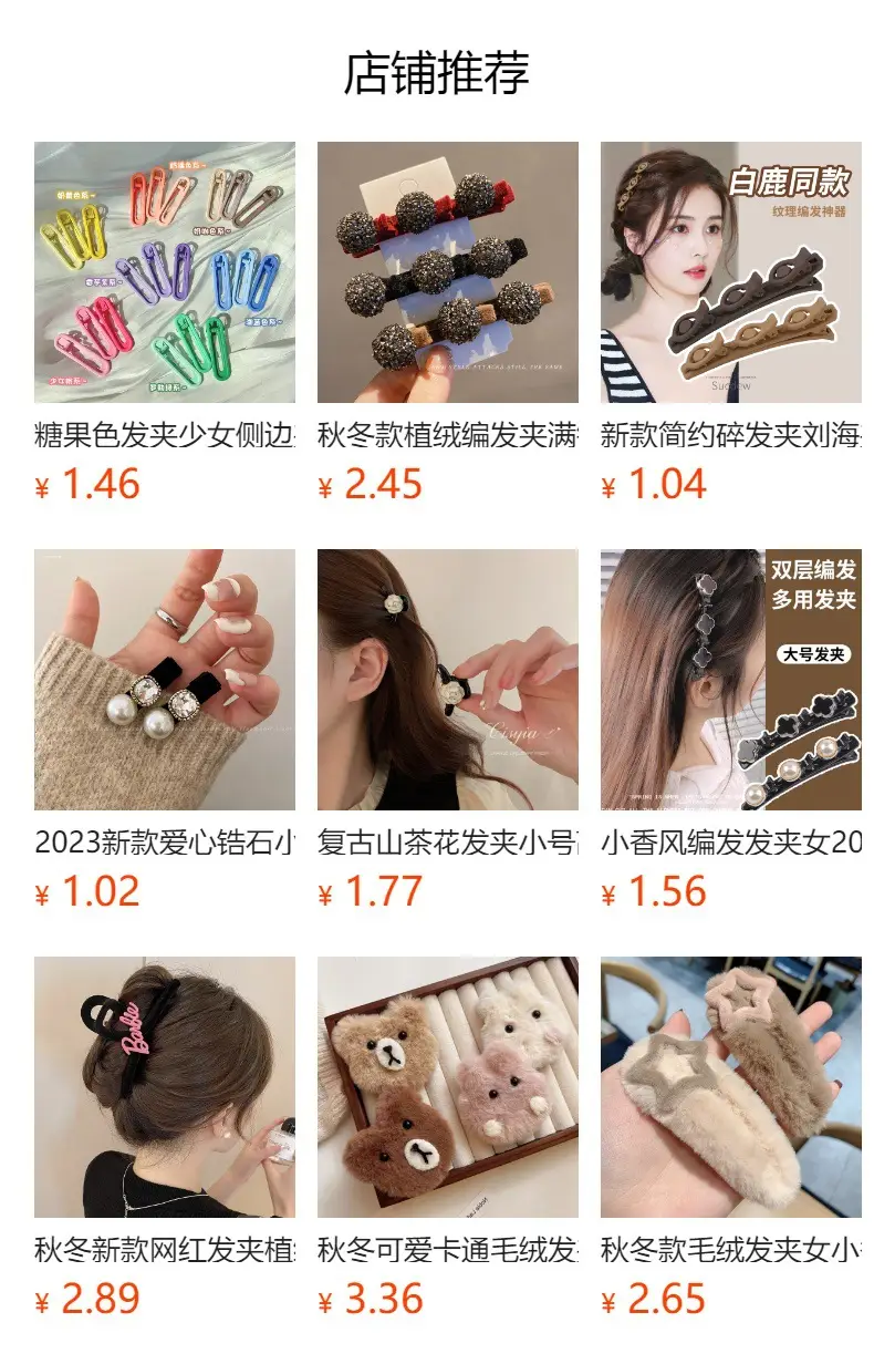 Velvet Hair Clips for Women - No Damage Hair Accessories — feature 1