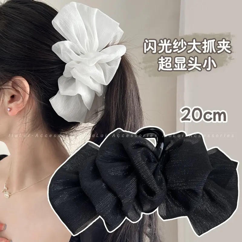 Oversized Lace Seersucker Hairpin Rack White - Image 9