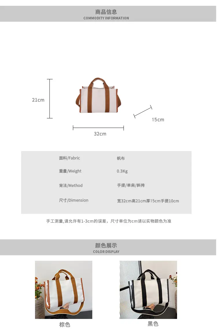 Women's Canvas Tote Bag Black White Striped Large Capacity — feature 1