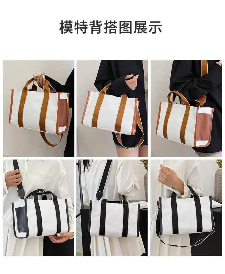 Women's Canvas Tote Bag Black White Striped Large Capacity — feature 2
