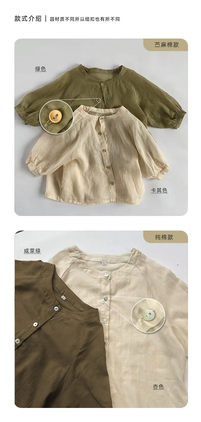 Korean Style Cotton Linen Shirt for Girls Autumn — feature 10