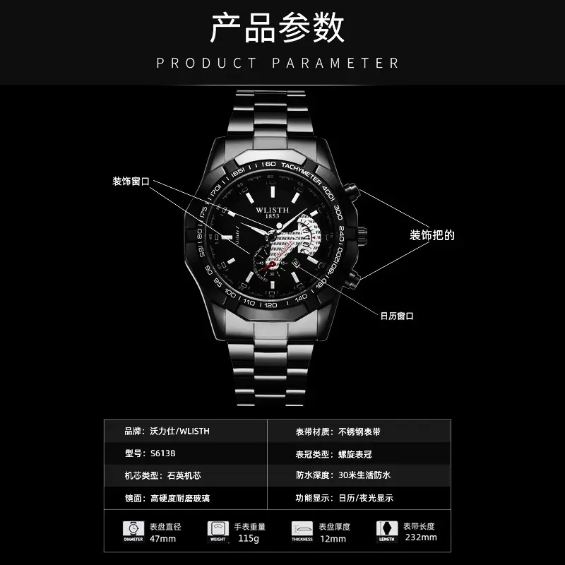 Men's Chronograph Quartz Watch Steel Belt White Dial - Image 12