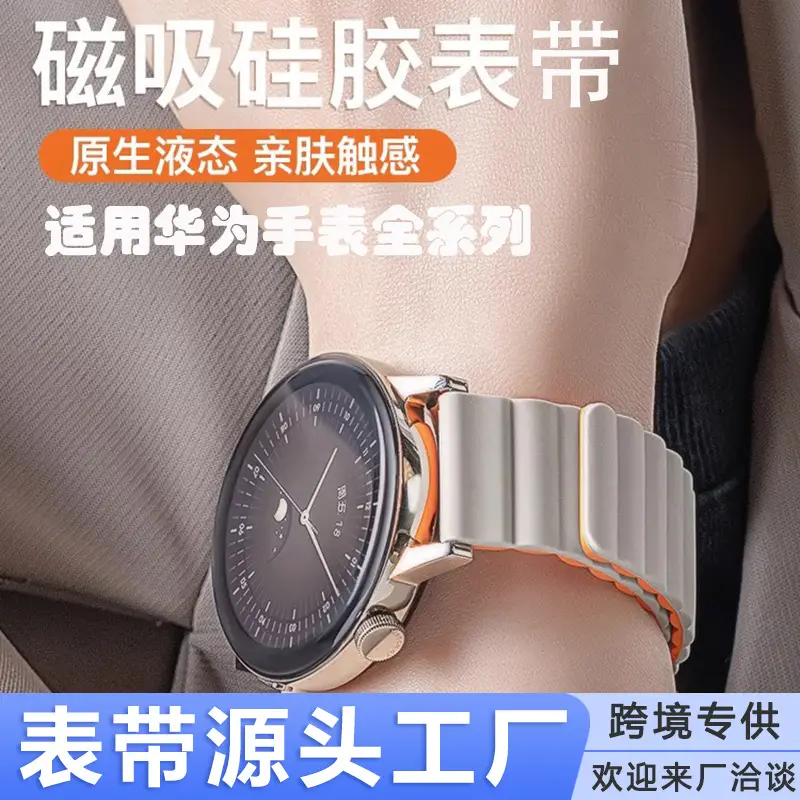 Huawei GT5 Watch Green Silicone Magnetic Strap 16mm - Image 89