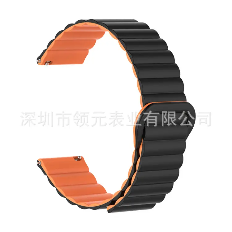Black with Orange
