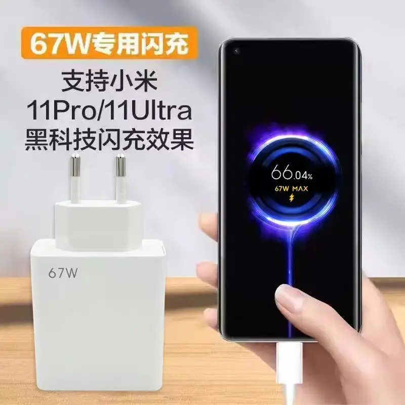 European Fast Charging Head for 120W Red K40 Charger — feature 4