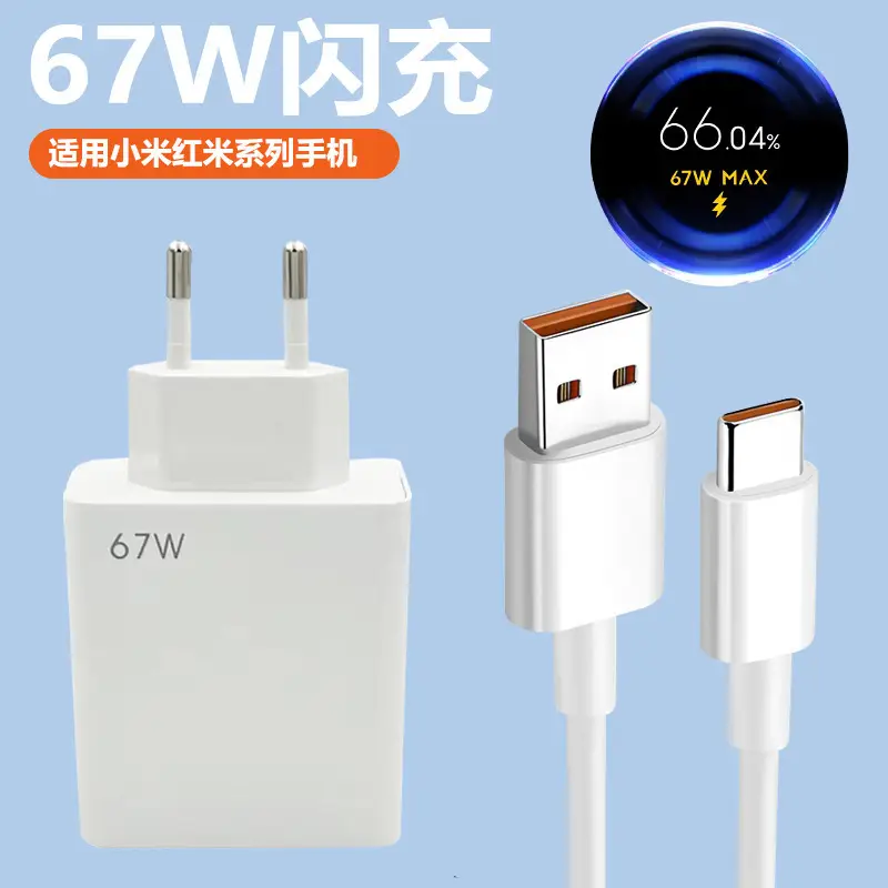 European Fast Charging Head for 120W Red K40 Charger