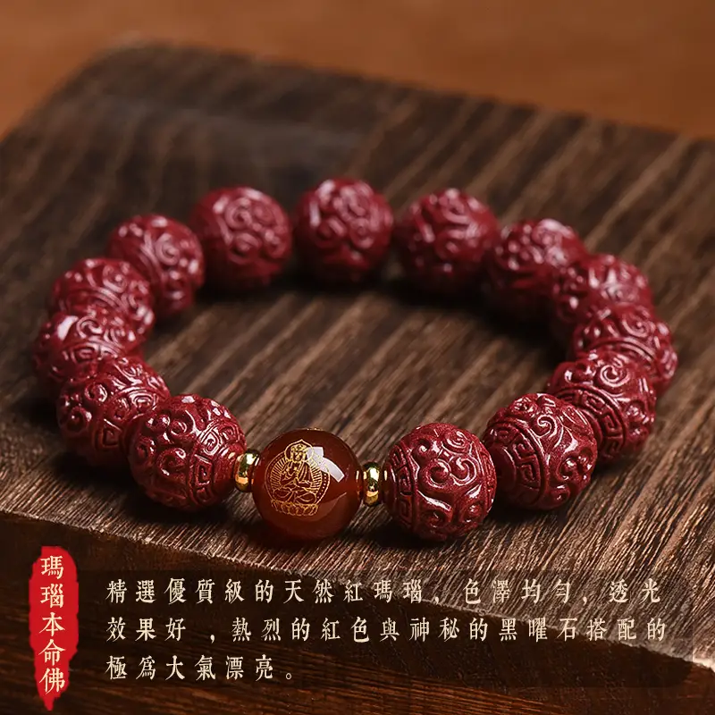 Natural Raw Ore Cinnabar Bracelet Red Buddha Bead Unisex - Image 2