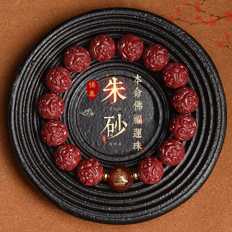 Natural Raw Ore Cinnabar Bracelet Red Buddha Bead Unisex - Image 3