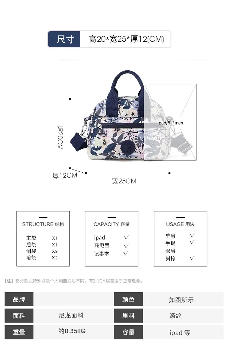 Women's Printed Nylon Shoulder Crossbody Bag with Mobile Phone Coin — feature 1