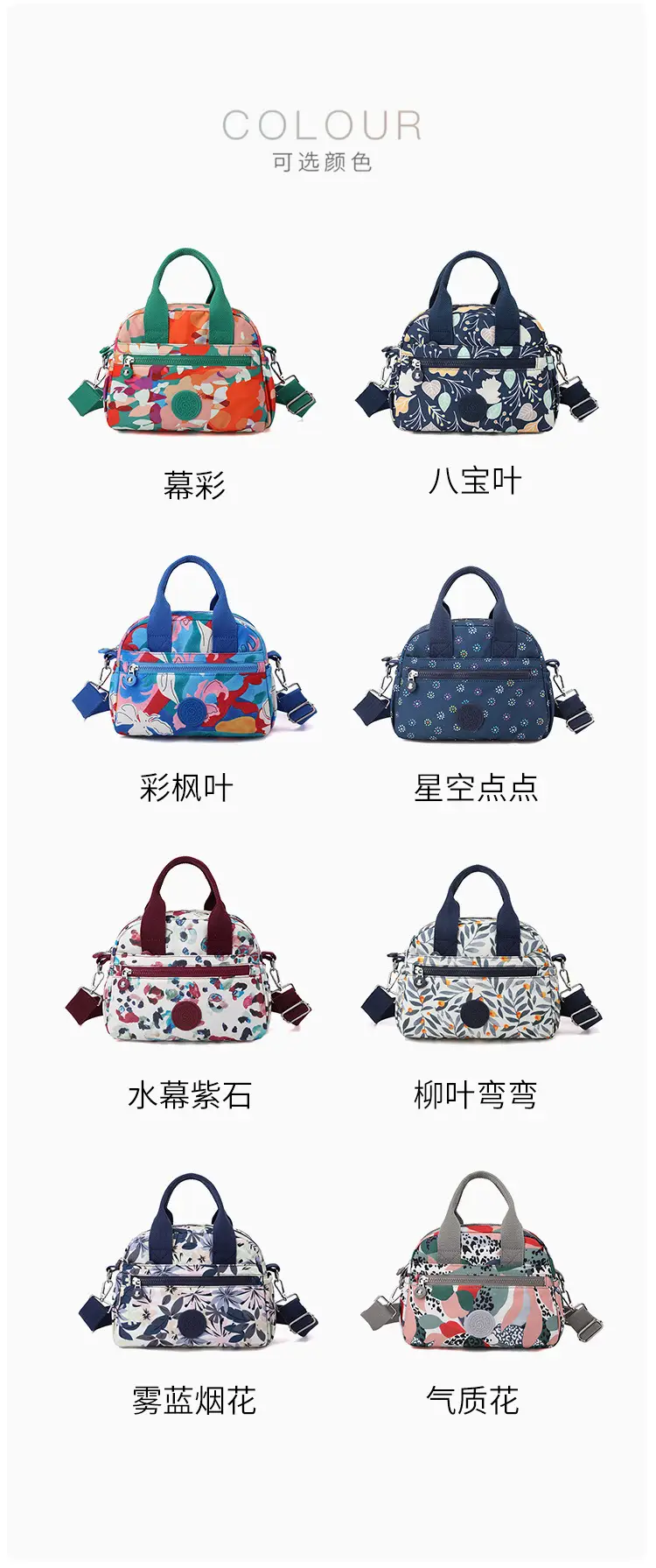 Women's Printed Nylon Shoulder Crossbody Bag with Mobile Phone Coin — feature 2