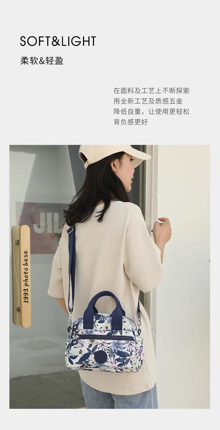 Women's Printed Nylon Shoulder Crossbody Bag with Mobile Phone Coin — feature 22